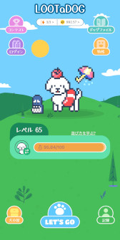 画像ギャラリー No.044のサムネイル画像 / ブロックチェーンゲーム業界を牽引する31名に聞く。2024年に注目したニュース，ヒットを生むために必要なこと，そしてブロックチェーンの未来