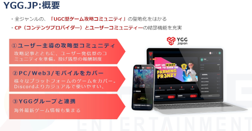 画像ギャラリー No.063のサムネイル画像 / ブロックチェーンゲーム業界を牽引する31名に聞く。2024年に注目したニュース，ヒットを生むために必要なこと，そしてブロックチェーンの未来