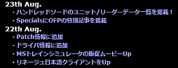 画像ギャラリー No.031のサムネイル画像 / NCSOFT本社に行ってみたら,保育園から病院,図書館,食堂,結婚式場(?)までなんでも揃ってる巨大オフィスビルだった