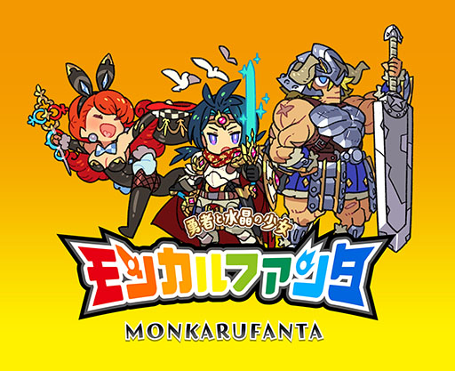 画像ギャラリー No.034のサムネイル画像 / 4Gamerの年末恒例企画「ゲーム業界著名人コメント集」。168名が振り返る2024年と新年への抱負を語る