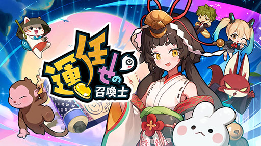 画像ギャラリー No.044のサムネイル画像 / 4Gamerの年末恒例企画「ゲーム業界著名人コメント集」。168名が振り返る2024年と新年への抱負を語る