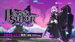 画像ギャラリー No.082のサムネイル画像 / 4Gamerの年末恒例企画「ゲーム業界著名人コメント集」。168名が振り返る2024年と新年への抱負を語る