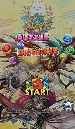 画像ギャラリー No.176のサムネイル画像 / 4Gamerの年末恒例企画「ゲーム業界著名人コメント集」。168名が振り返る2024年と新年への抱負を語る
