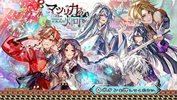 画像ギャラリー No.299のサムネイル画像 / 4Gamerの年末恒例企画「ゲーム業界著名人コメント集」。168名が振り返る2024年と新年への抱負を語る