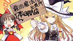 画像ギャラリー No.314のサムネイル画像 / 4Gamerの年末恒例企画「ゲーム業界著名人コメント集」。168名が振り返る2024年と新年への抱負を語る