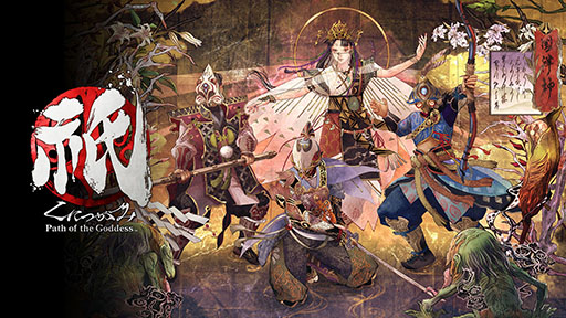 画像ギャラリー No.343のサムネイル画像 / 4Gamerの年末恒例企画「ゲーム業界著名人コメント集」。168名が振り返る2024年と新年への抱負を語る