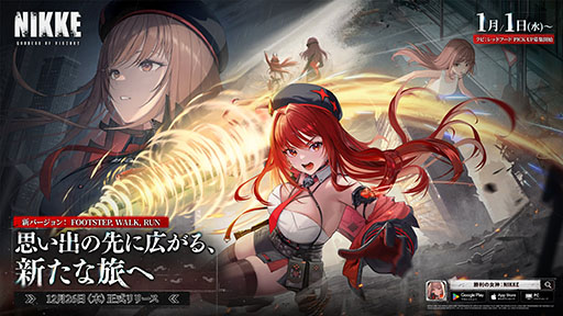 画像ギャラリー No.577のサムネイル画像 / 4Gamerの年末恒例企画「ゲーム業界著名人コメント集」。168名が振り返る2024年と新年への抱負を語る