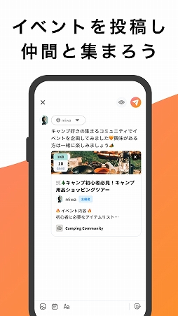 画像ギャラリー No.008のサムネイル画像 / MIXI，完全招待制のSNS「mixi2」をiOS / Android向けにリリース。文字や背景色にアニメーションを追加できる“エモテキ”機能などを搭載