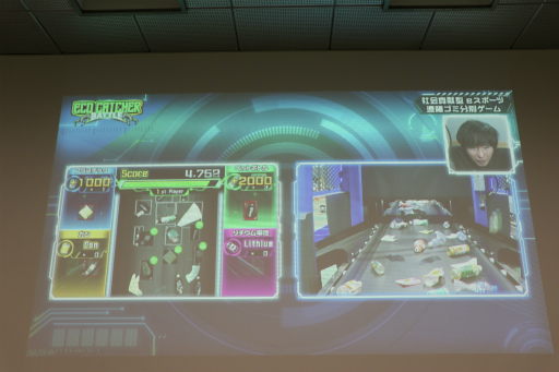 画像ギャラリー No.010のサムネイル画像 / 遠隔ゴミ分別ゲーム「Eco Catcher Battle」がもたらす社会貢献。eスポーツイベントの狙い,そして今後の展開を示した発表会レポート