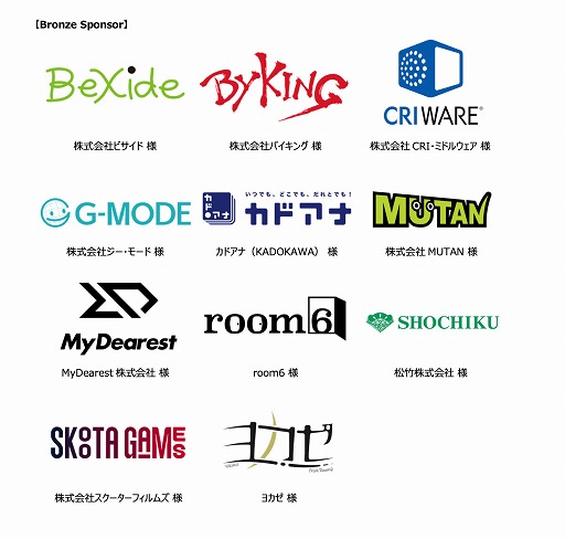 画像ギャラリー No.005のサムネイル画像 / 「TOKYO INDIE GAMES SUMMIT 2025」,第1弾協賛・協力企業を発表。2025年3月8日と3月9日に開催予定のインディーゲームイベント