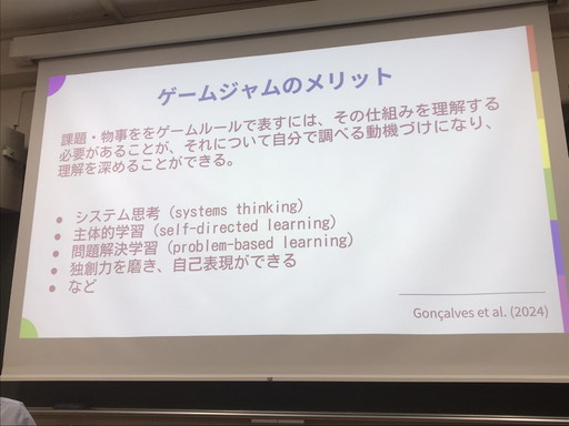 画像ギャラリー No.009のサムネイル画像 / 誰もがゲーム開発に参加できる未来のために。 “ゲームジャム”における参加者のインクルージョンとアクセシビリティ