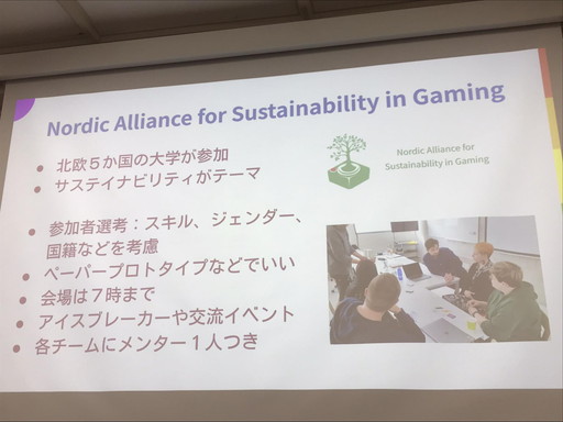 画像ギャラリー No.010のサムネイル画像 / 誰もがゲーム開発に参加できる未来のために。 “ゲームジャム”における参加者のインクルージョンとアクセシビリティ