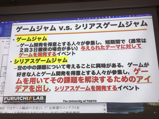 画像ギャラリー No.016のサムネイル画像 / 誰もがゲーム開発に参加できる未来のために。 “ゲームジャム”における参加者のインクルージョンとアクセシビリティ