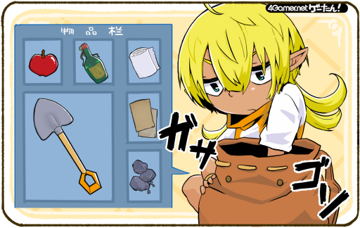 画像ギャラリー No.007のサムネイル画像 / 不思議と分かる中国語ゲーム単語クイズ！　あなたはいくつ答えられる？【「ゲーたん！」特別版】
