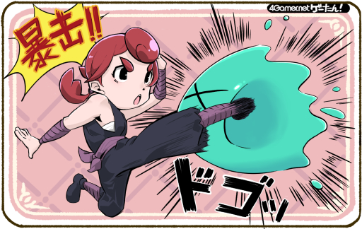 画像ギャラリー No.008のサムネイル画像 / 不思議と分かる中国語ゲーム単語クイズ！　あなたはいくつ答えられる？【「ゲーたん！」特別版】