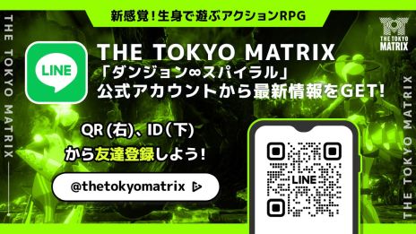 画像ギャラリー No.002のサムネイル画像 / 体感型アトラクション施設「THE TOKYO MATRIX」，新コンテンツを2025年3月下旬にオープン。コンセプトは「生身で遊ぶアクションRPG」