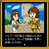 画像ギャラリー No.004のサムネイル画像 / フィーチャーフォン版「ドルアーガの迷宮」を初移植。「ドルアーガの塔」40周年記念公式記録全集の特典CD-ROMとして同梱決定
