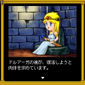 画像ギャラリー No.005のサムネイル画像 / フィーチャーフォン版「ドルアーガの迷宮」を初移植。「ドルアーガの塔」40周年記念公式記録全集の特典CD-ROMとして同梱決定