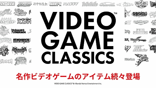 画像ギャラリー No.021のサムネイル画像 / フィーチャーフォン版「ドルアーガの迷宮」を初移植。「ドルアーガの塔」40周年記念公式記録全集の特典CD-ROMとして同梱決定