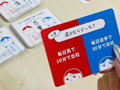 今夜22時から放送の「RADIO 4Gamer Tap（仮）」では，ジー・モードのアナログゲーム「みんなで空気読み。究極の二択」を取り上げます