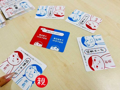 画像ギャラリー No.004のサムネイル画像 / 今夜22時から放送の「RADIO 4Gamer Tap（仮）」では，ジー・モードのアナログゲーム「みんなで空気読み。究極の二択」を取り上げます