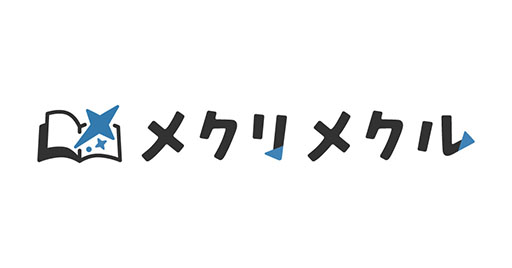 画像ギャラリー No.001のサムネイル画像 / ライトノベルなどエンタメ小説ファンに向けた新メディア「メクリメクル」,今春に始動。ドラゴンマガジンは休刊へ