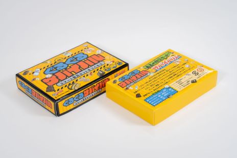 画像ギャラリー No.002のサムネイル画像 / 遊びながら防災グッズの知識が学べるボードゲーム「ぐるぐるサバイバル」，本日発売の「勉タメジャンプ2025 Vol.1」の付録に