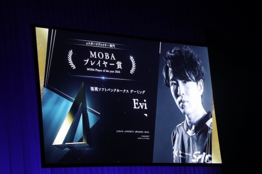 画像ギャラリー No.003のサムネイル画像 / 「日本eスポーツアワード2024」授賞式を開催。最優秀プレイヤーはときど選手,eスポーツ界の流行語大賞は「ガイル村」に決定