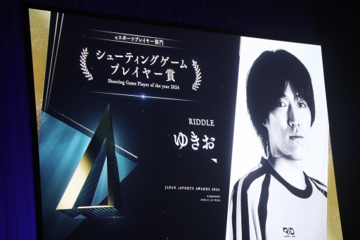 画像ギャラリー No.005のサムネイル画像 / 「日本eスポーツアワード2024」授賞式を開催。最優秀プレイヤーはときど選手,eスポーツ界の流行語大賞は「ガイル村」に決定