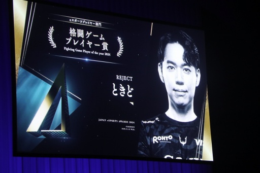 画像ギャラリー No.010のサムネイル画像 / 「日本eスポーツアワード2024」授賞式を開催。最優秀プレイヤーはときど選手,eスポーツ界の流行語大賞は「ガイル村」に決定