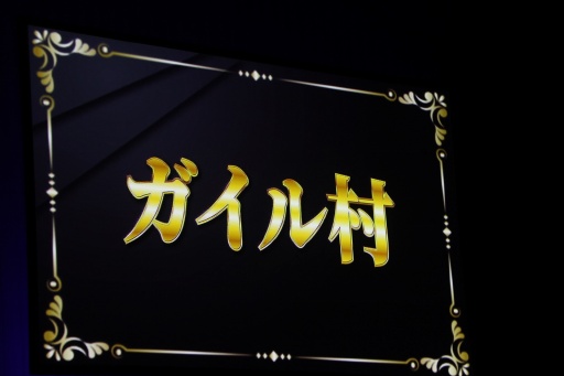 画像ギャラリー No.055のサムネイル画像 / 「日本eスポーツアワード2024」授賞式を開催。最優秀プレイヤーはときど選手,eスポーツ界の流行語大賞は「ガイル村」に決定