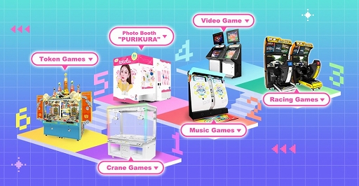 画像ギャラリー No.002のサムネイル画像 / セガ,インバウンド向けのゲームセンターガイドを公開。ゲームジャンルや遊び方,日本のゲームセンターならではのルール/マナーなどを解説