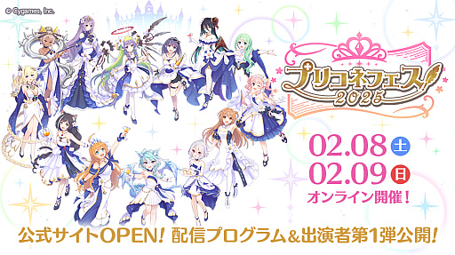 画像ギャラリー No.008のサムネイル画像 / 2025年に注目すべき,固有の強みを持った韓国の中小ゲーム企業3社