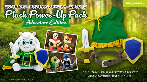 画像ギャラリー No.001のサムネイル画像 / Fangamerからピンバッジ5点&ぬいぐるみ用衣装が新発売。「Hollow Knight」「OMORI」などのグッズが割引になるセールも