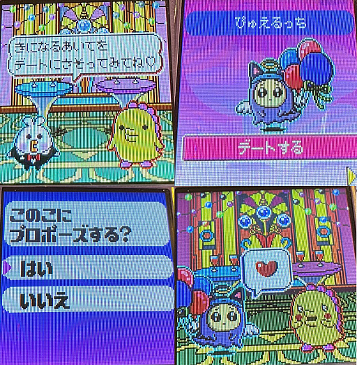 画像ギャラリー No.013のサムネイル画像 / 2025年の今,たまごっちにプリントシール機,ルーズソックスが流行中!? “平成レトロ”をどう楽しんでいるか,現役高校生に聞いてみた!