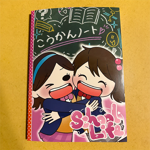 画像ギャラリー No.001のサムネイル画像 / 「人の財布」シリーズ最新作「人の交換日記」,メルカリで発売後,即完売に。小学生4名が記入済み。「彼女たちは███です。」