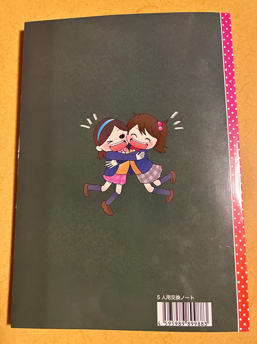 画像ギャラリー No.002のサムネイル画像 / 「人の財布」シリーズ最新作「人の交換日記」,メルカリで発売後,即完売に。小学生4名が記入済み。「彼女たちは███です。」