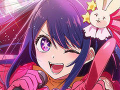 TVアニメ「【推しの子】」第3期，2026年に放送開始。初の公式パズルゲームもスマートフォン向けに配信決定