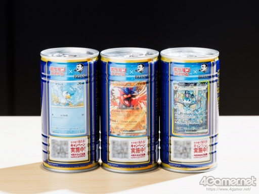 画像ギャラリー No.008のサムネイル画像 / ポケカ缶，全種類GETなるか？ ポケモンカードゲーム×サントリーコーヒー「BOSS」コラボデザイン缶17種ゲットチャレンジ
