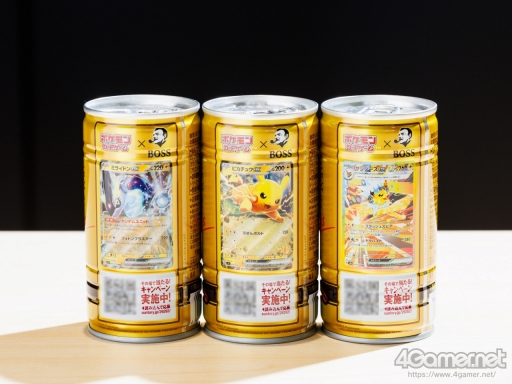 画像ギャラリー No.009のサムネイル画像 / ポケカ缶，全種類GETなるか？ ポケモンカードゲーム×サントリーコーヒー「BOSS」コラボデザイン缶17種ゲットチャレンジ