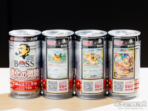 画像ギャラリー No.010のサムネイル画像 / ポケカ缶，全種類GETなるか？ ポケモンカードゲーム×サントリーコーヒー「BOSS」コラボデザイン缶17種ゲットチャレンジ