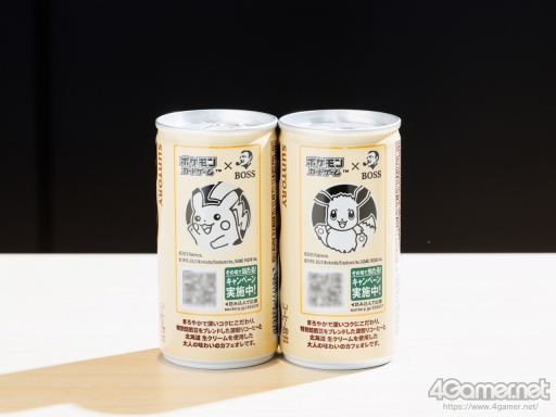 画像ギャラリー No.011のサムネイル画像 / ポケカ缶，全種類GETなるか？ ポケモンカードゲーム×サントリーコーヒー「BOSS」コラボデザイン缶17種ゲットチャレンジ