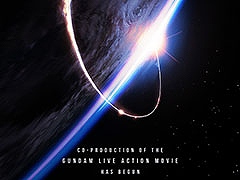「機動戦士ガンダム」シリーズ初のハリウッド実写版映画「GUNDAM（仮称）」，全世界での劇場公開が決定