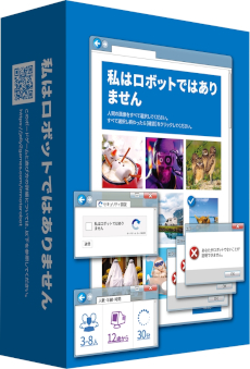 画像ギャラリー No.004のサムネイル画像 / 画像認証を突破できないロボットを見つけ出そう。正体隠匿ボードゲーム「私はロボットではありません」，日本語版を2月27日に発売