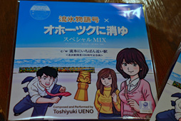 画像ギャラリー No.005のサムネイル画像 / 「『198Xのファミコン狂騒曲』刊行記念イベント in LOFT9 Shibuya 『ログイン』と『ファミコン通信』の時代」レポート。当事者が語る，ログインとファミコン通信の内幕