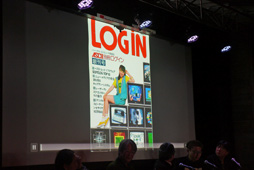 画像ギャラリー No.006のサムネイル画像 / 「『198Xのファミコン狂騒曲』刊行記念イベント in LOFT9 Shibuya 『ログイン』と『ファミコン通信』の時代」レポート。当事者が語る，ログインとファミコン通信の内幕