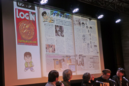 画像ギャラリー No.007のサムネイル画像 / 「『198Xのファミコン狂騒曲』刊行記念イベント in LOFT9 Shibuya 『ログイン』と『ファミコン通信』の時代」レポート。当事者が語る，ログインとファミコン通信の内幕