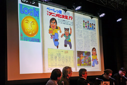 画像ギャラリー No.010のサムネイル画像 / 「『198Xのファミコン狂騒曲』刊行記念イベント in LOFT9 Shibuya 『ログイン』と『ファミコン通信』の時代」レポート。当事者が語る，ログインとファミコン通信の内幕