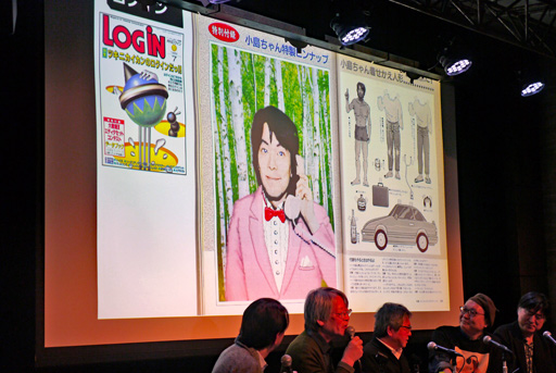 画像ギャラリー No.011のサムネイル画像 / 「『198Xのファミコン狂騒曲』刊行記念イベント in LOFT9 Shibuya 『ログイン』と『ファミコン通信』の時代」レポート。当事者が語る，ログインとファミコン通信の内幕