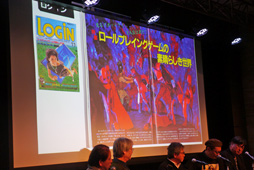 画像ギャラリー No.014のサムネイル画像 / 「『198Xのファミコン狂騒曲』刊行記念イベント in LOFT9 Shibuya 『ログイン』と『ファミコン通信』の時代」レポート。当事者が語る，ログインとファミコン通信の内幕
